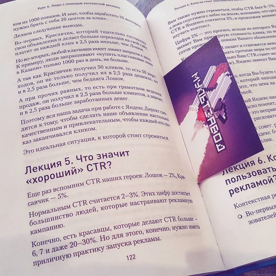 Современные книги в Можайске пишут для детей