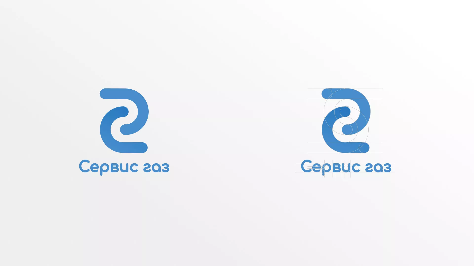 Разработка логотипа «Сервис газ» в Можайске