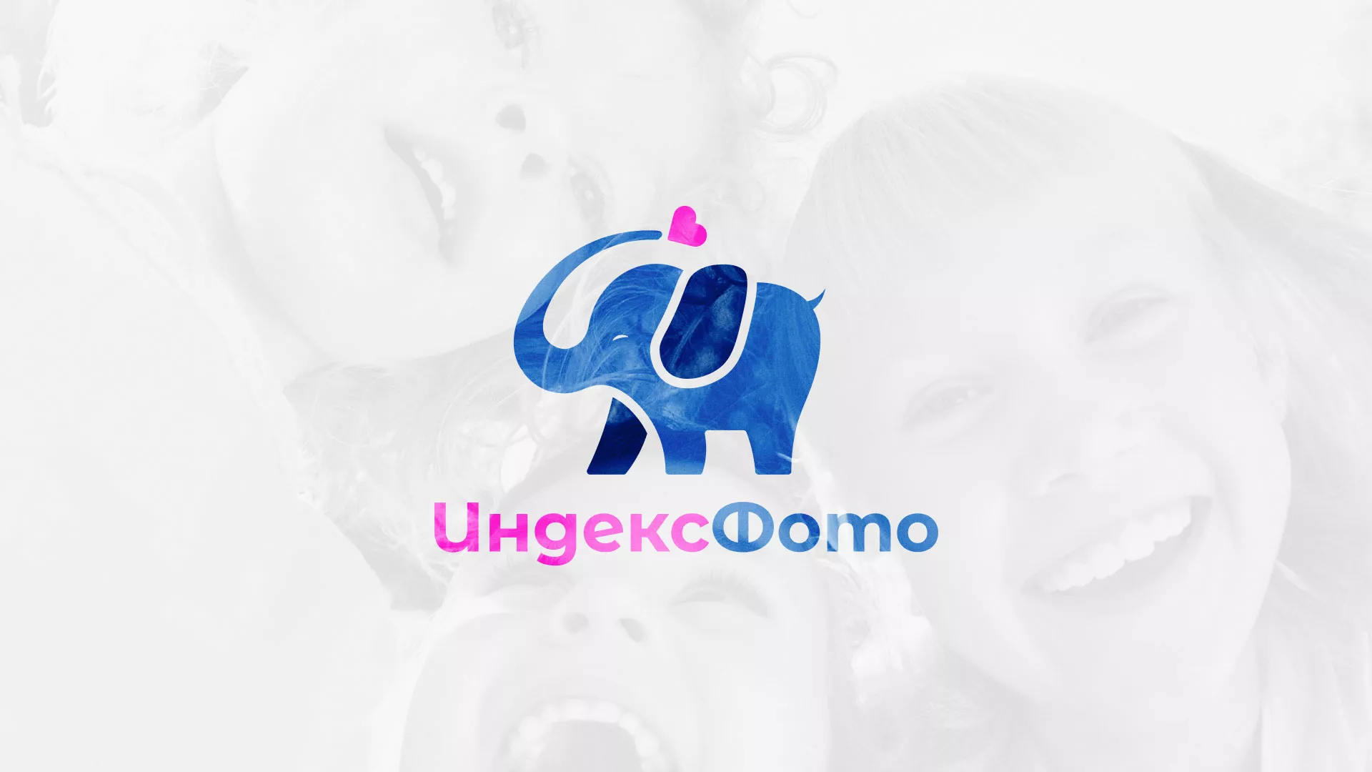 Разработка логотипа фотостудии «IndexPhoto» в Можайске