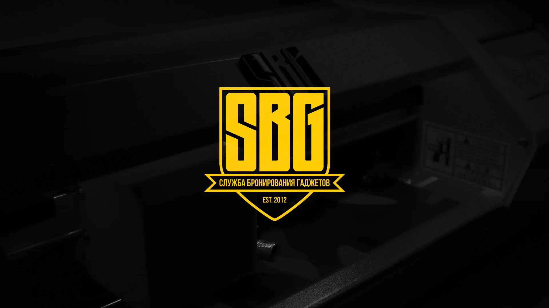 Разработка лендинга «Службы бронирования гаджетов» в Можайске