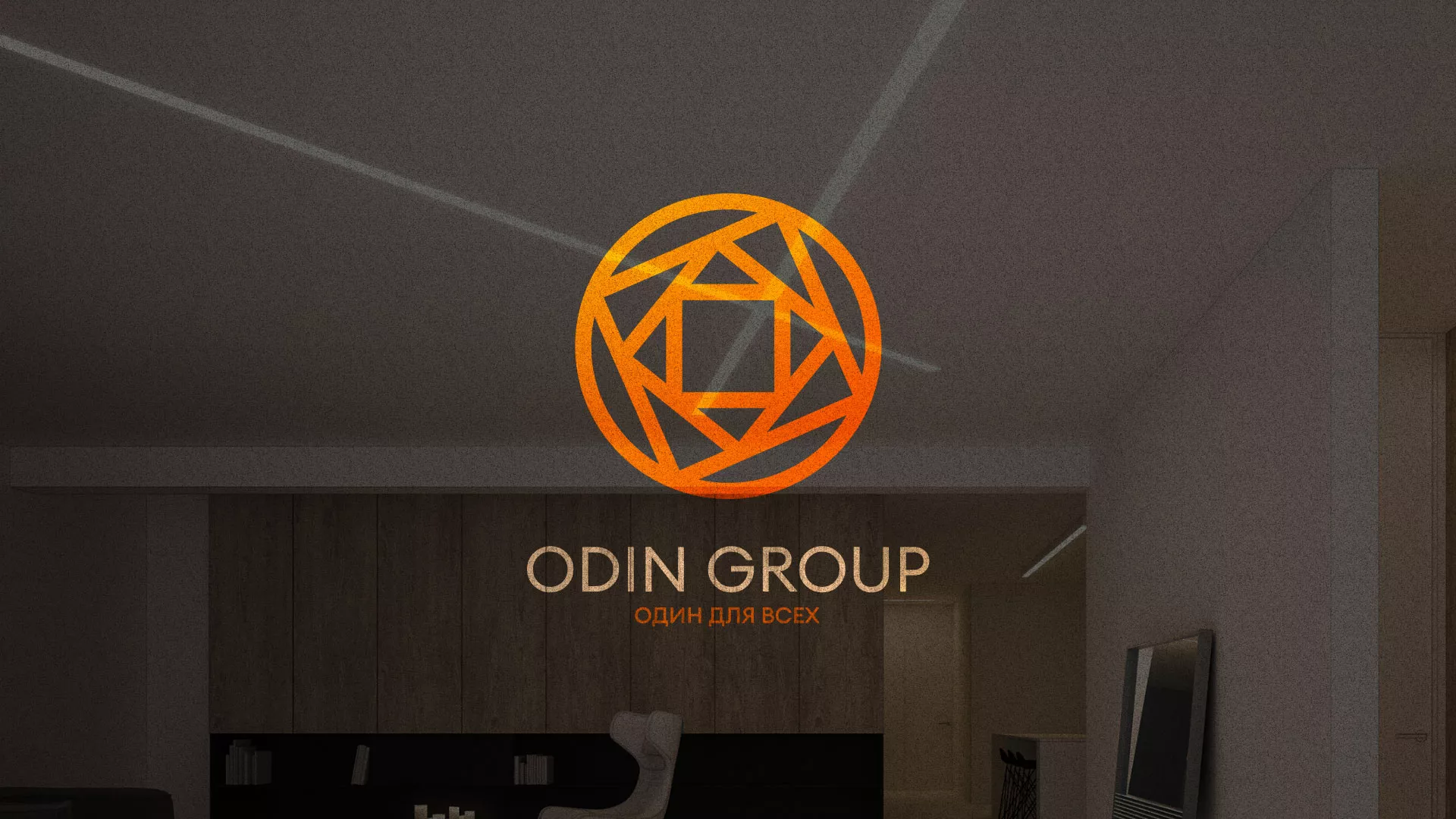 Разработка сайта в Можайске для компании «ODIN GROUP» по установке натяжных потолков