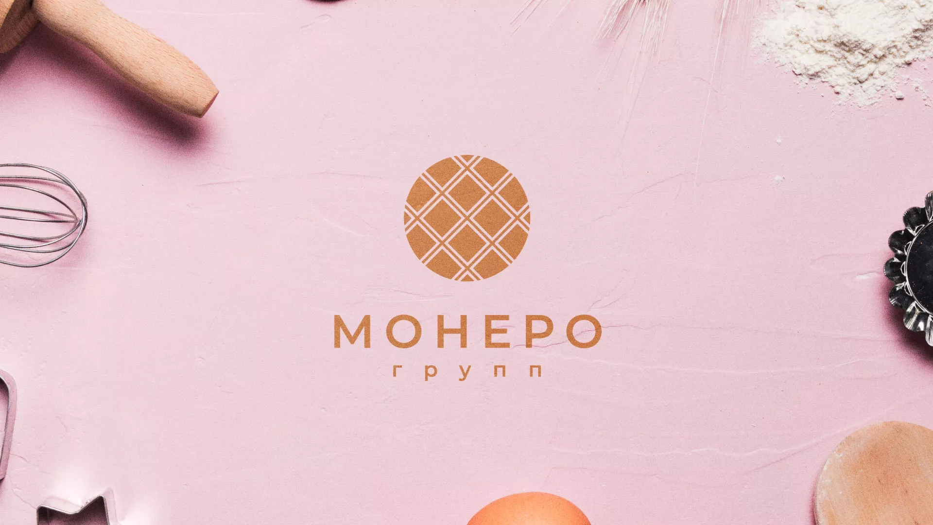 Разработка логотипа компании «Монеро групп» в Можайске