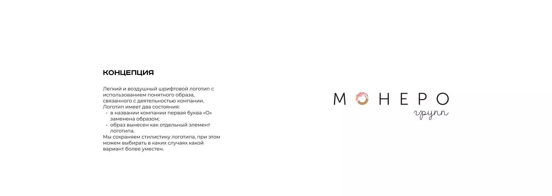 Разработка логотипа компании по продаже кондитерских изделий в Можайске