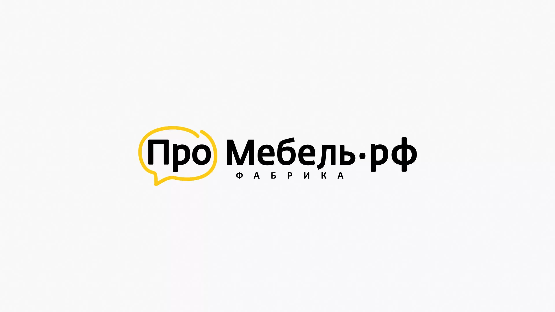 Разработка сайта для производства мебели «Про мебель» в Можайске