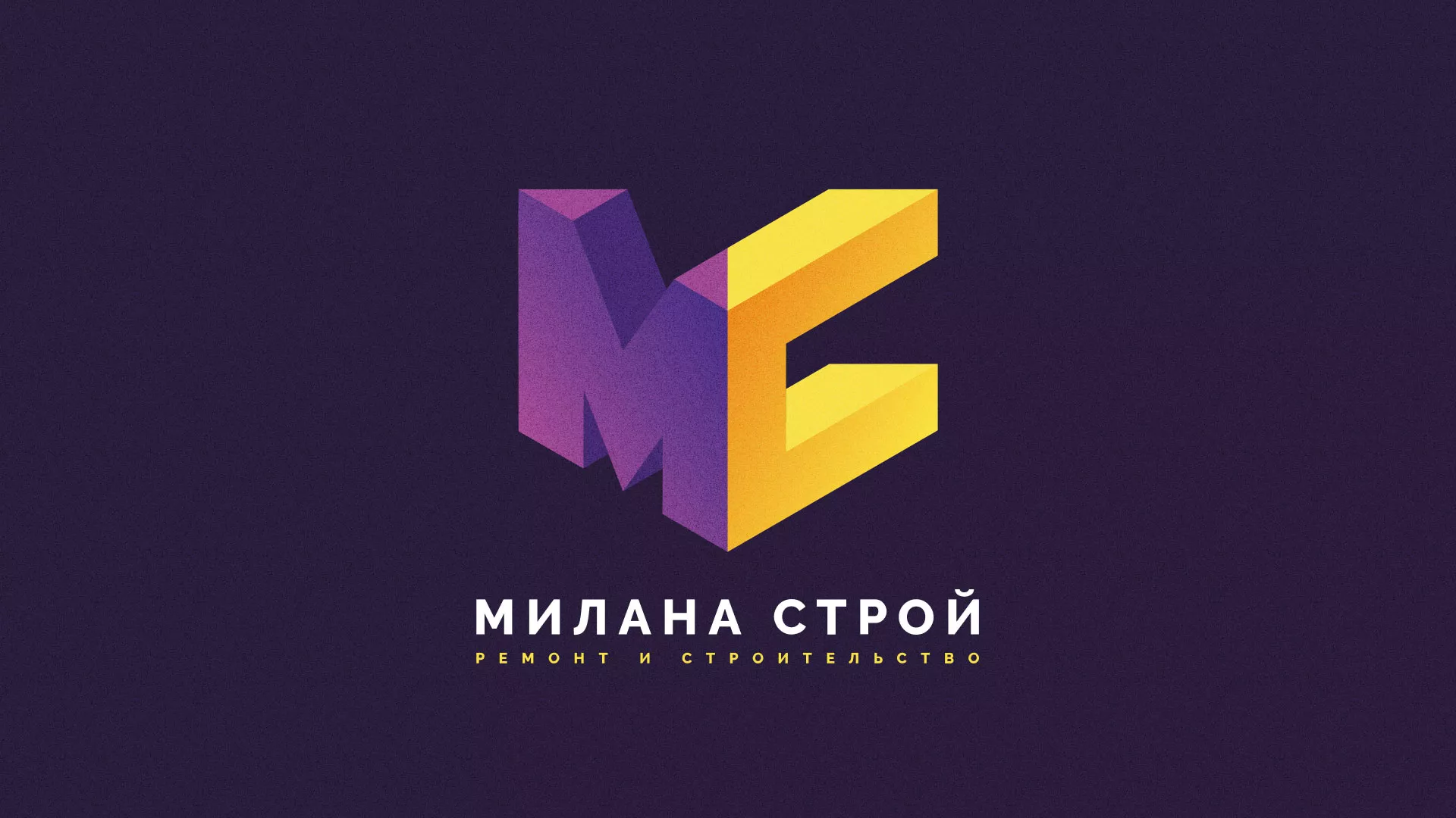 Разработка сайта строительной компании «Милана-Строй» в Можайске