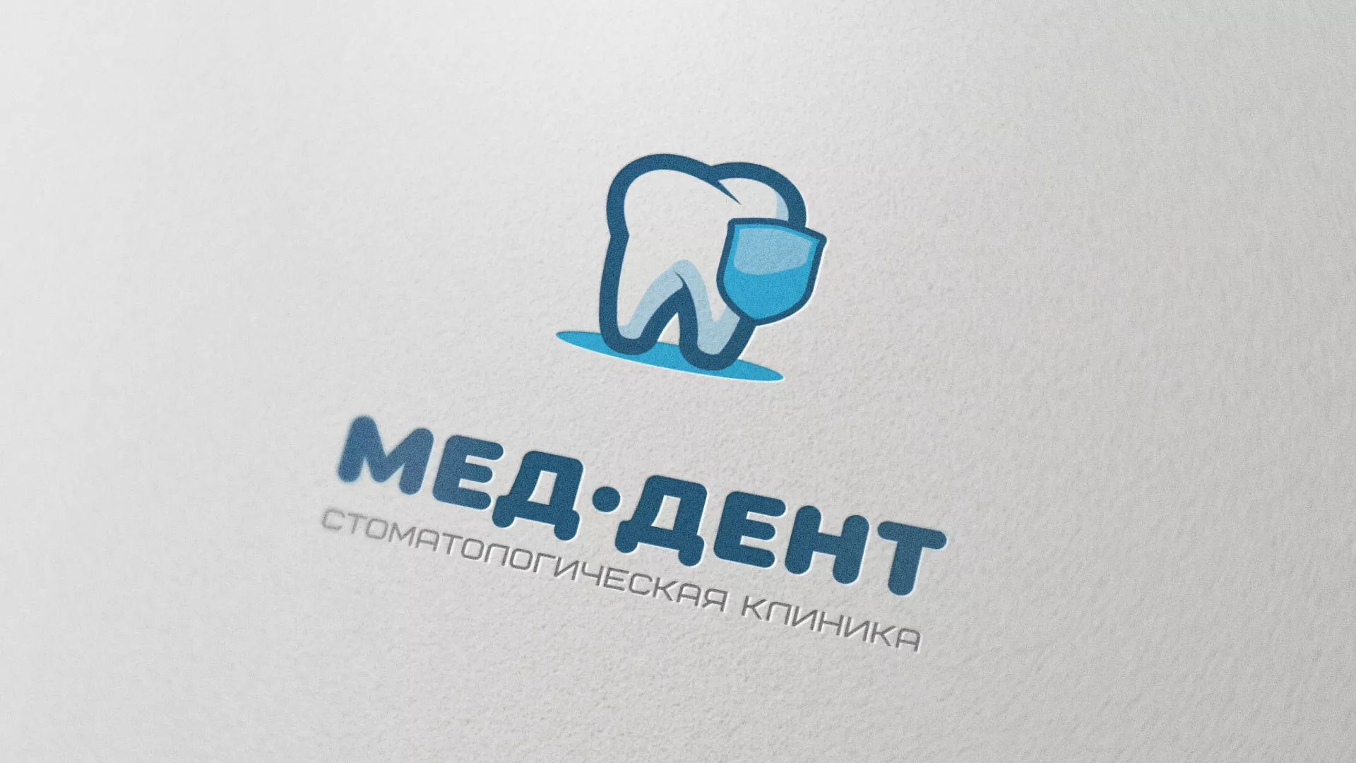Разработка логотипа стоматологической клиники «МЕД-ДЕНТ» в Можайске