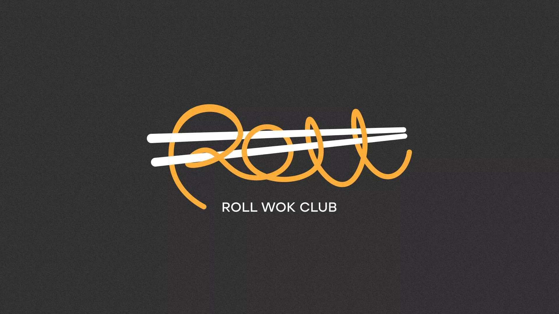 Создание дизайна листовок суши-бара «Roll Wok Club» в Можайске