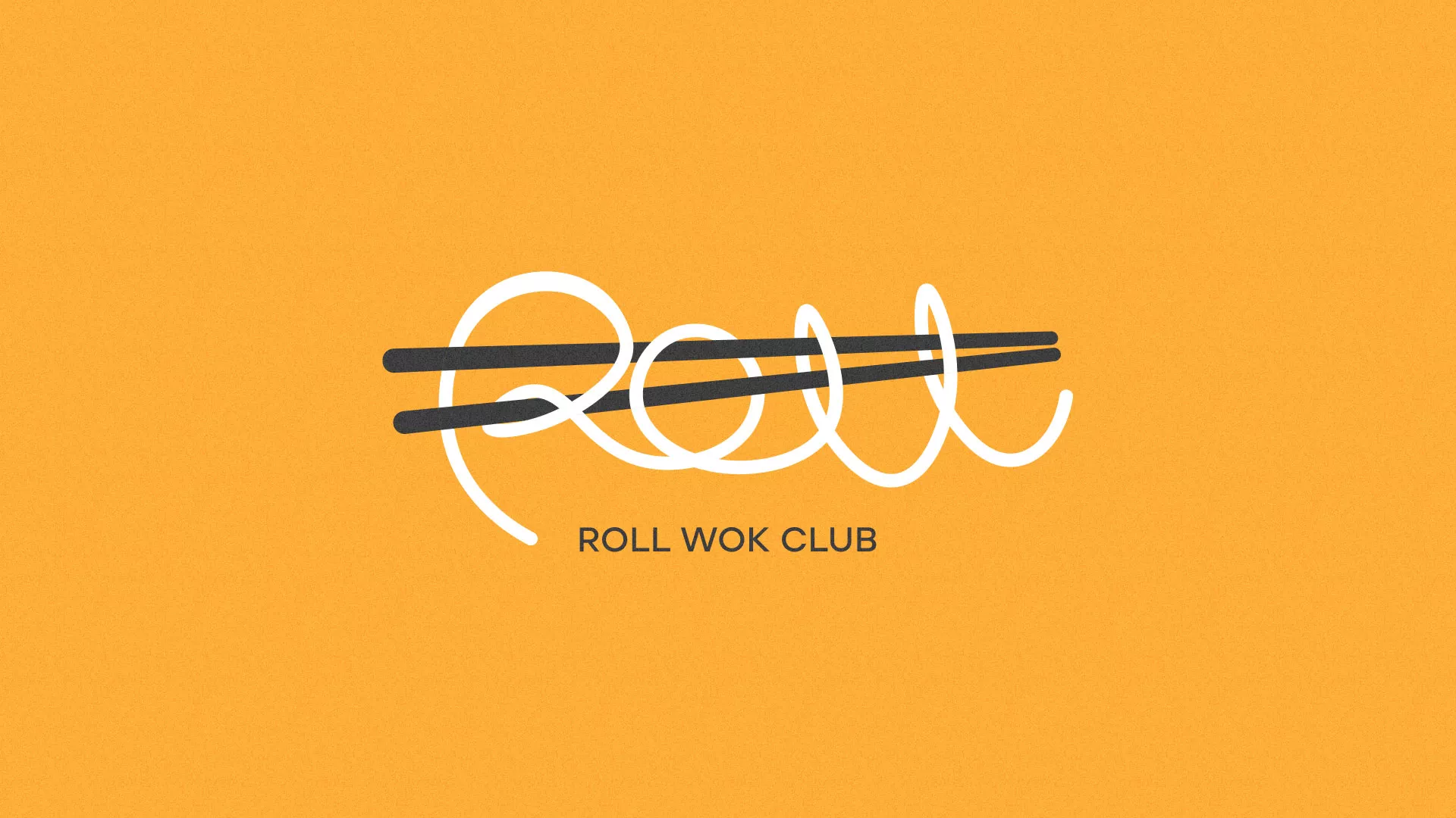 Создание дизайна упаковки суши-бара «Roll Wok Club» в Можайске